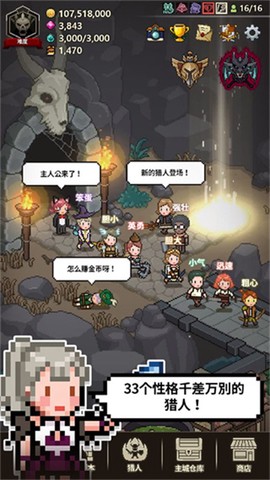 猎魔村物语官方版图1