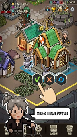 猎魔村物语官方版图2
