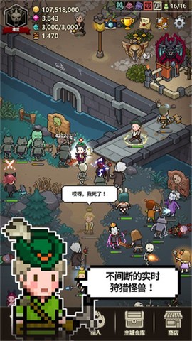 猎魔村物语官方版图3