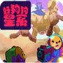 好狗狗星系