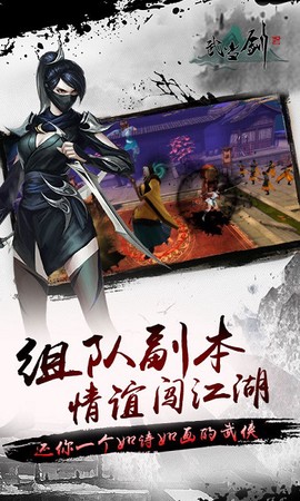 武当剑[图1]