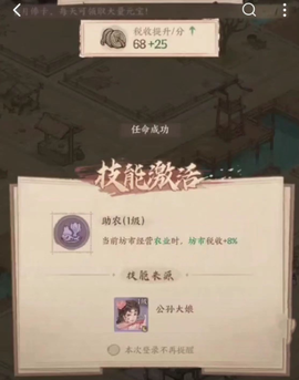 这城有良田[图3]