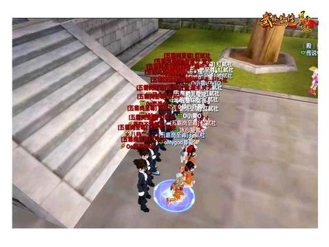 武林外传丹宵怎么合