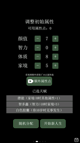 科学漫步图2