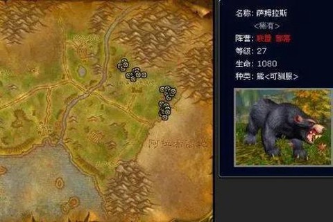 魔兽世界猎人怎么换宠物