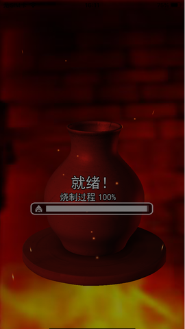 涂口红大师图3
