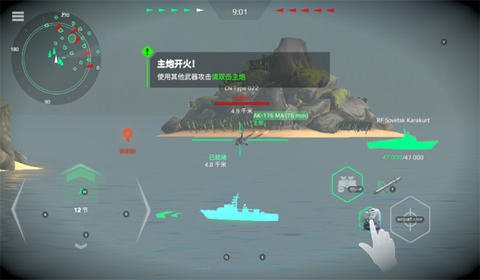 现代战舰华为版[图1]