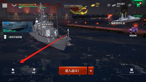 现代战舰华为版[图2]