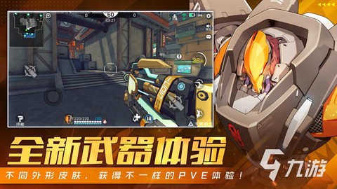 有什么像守望先锋的游戏[图2]