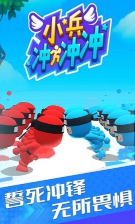 小炮冲冲冲[图1]