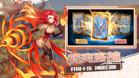 魔法少女历险记图2