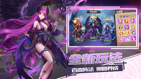 魔法少女历险记图3