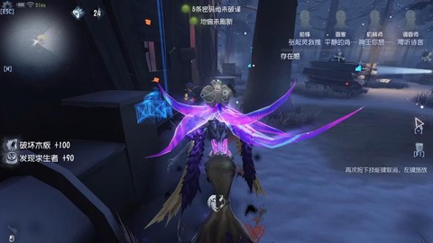 第五人格压机是什么意思