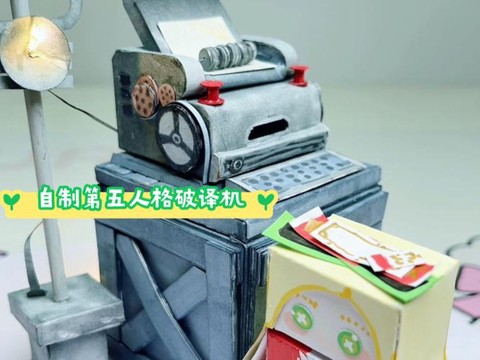 第五人格压机是什么意思[图2]