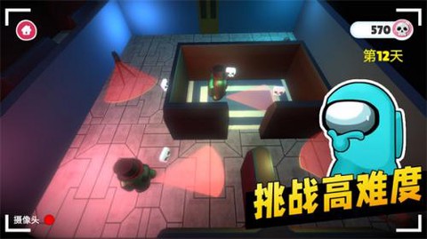 太空间谍3D[图3]