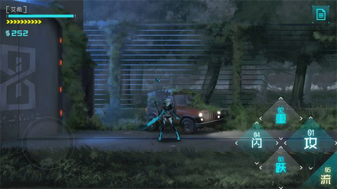 艾希手机版[图5]