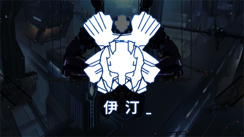 艾希手机版[图7]