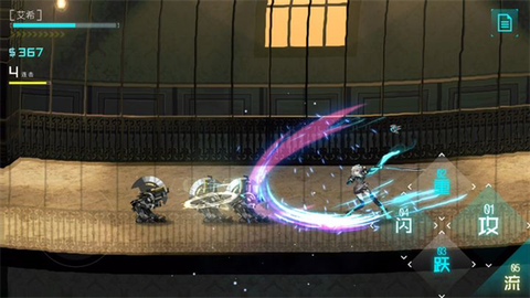 艾希手机版[图8]