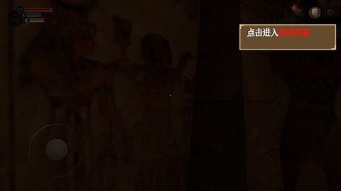 无尽噩梦：禁区[图7]