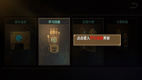 无尽噩梦：禁区[图8]