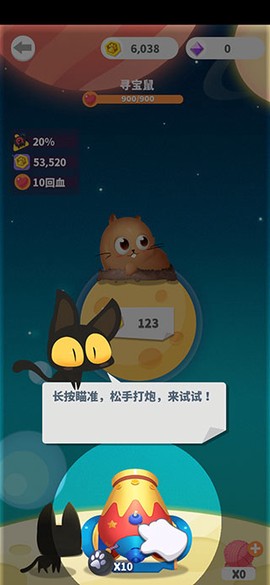 喵星旅行[图3]