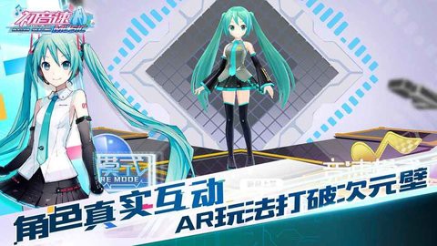 初音速图1