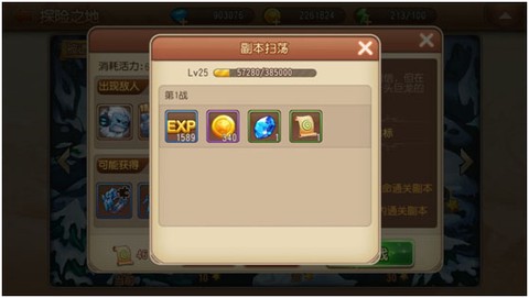弹弹岛2图1