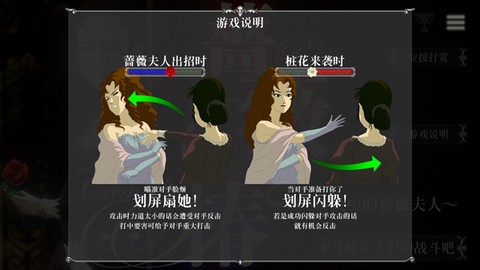 蔷薇与椿国服图2