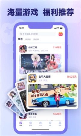 爪游宝图2