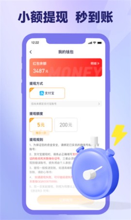 爪游宝图3
