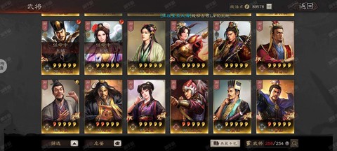 三国志13怎么行商