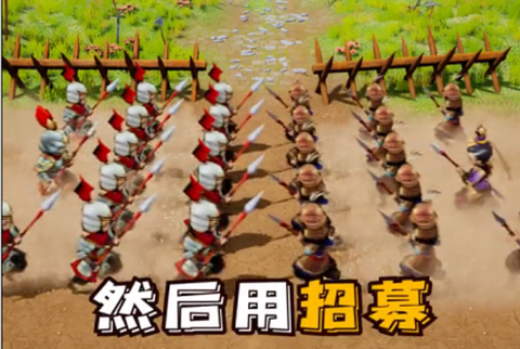 村长三国[图1]