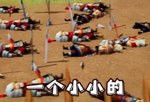 村长三国[图3]