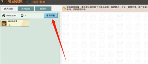 迷你世界原始版本[图5]