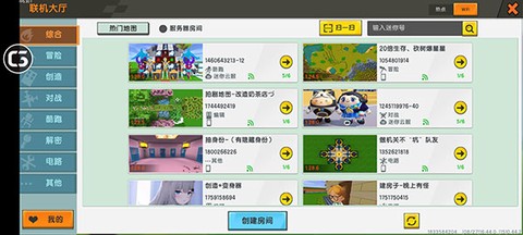 迷你世界原始版本图1