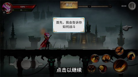 火柴人暗影传奇[图4]