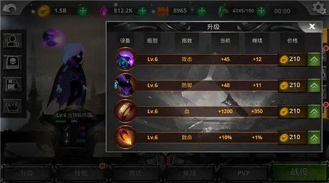 火柴人暗影传奇[图7]