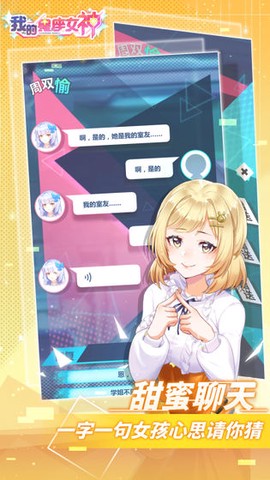 我的星座女神[图1]