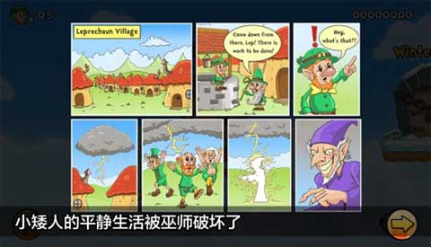 趣味水管工图3