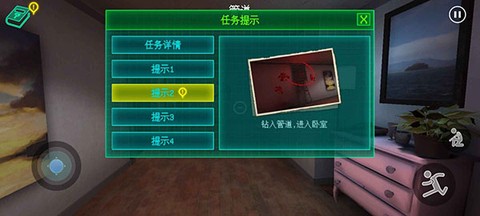 永恒梦境图2