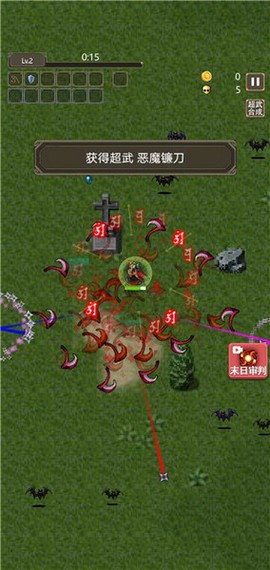 勇者地下城图2