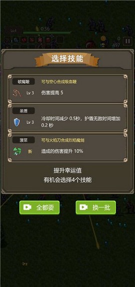 勇者地下城图3