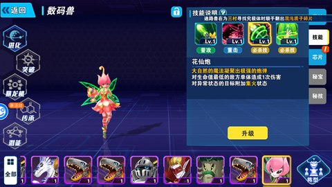 口袋灵龙[图1]