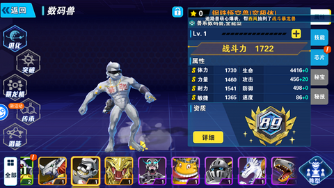 口袋灵龙[图3]