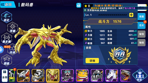 口袋灵龙[图4]