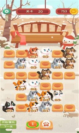 快给猫玩[图1]