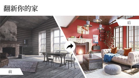 室内设计大师[图1]