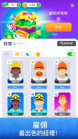 矿业公司图2