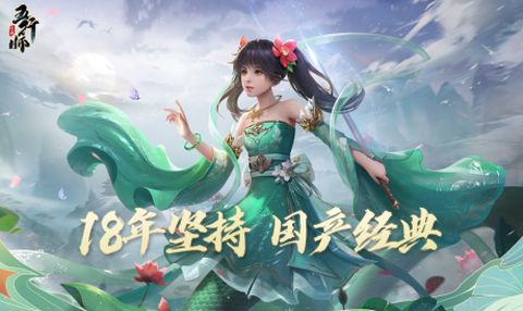 五行师[图1]