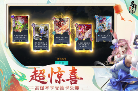五行师[图2]
